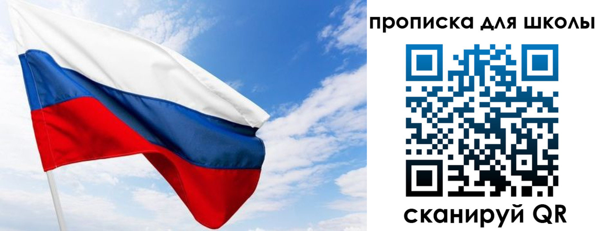 найти адрес прописки в Новомосковске